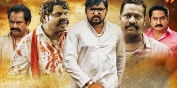 పల్లెటూరి నేటివిటీ, సెంటిమెంట్, మాస్ అంశాలతో ఆకట్టుకునే “మా రాముడు అందరివాడు”
