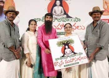 అహింసా భావనను విస్తృతం చేయడమే లక్ష్యం..‘జాతీయ అహింసా ధ్యాన మహాసభలు’