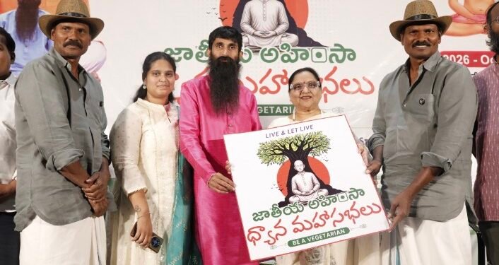 అహింసా భావనను విస్తృతం చేయడమే లక్ష్యం..‘జాతీయ అహింసా ధ్యాన మహాసభలు’