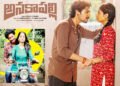 అనకాపల్లి… రా అండ్ రస్టిక్ లవ్ అండ్ యాక్షన్ ఎంటర్ టైనర్