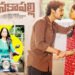 అనకాపల్లి… రా అండ్ రస్టిక్ లవ్ అండ్ యాక్షన్ ఎంటర్ టైనర్