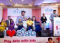 ఘనంగా సిస్ట్లా ఇంటర్నేషనల్ ప్రీ స్కూల్ తొలి వార్షికోత్సవ వేడుకలు