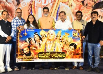 ఘనంగా “జయహో రామానుజ” సినిమా ప్రీ రిలీజ్ ఈవెంట్